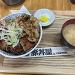 元祖豚丼屋 TONTON - 