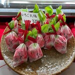 新松月 - いちご大福！