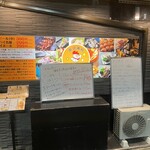 炭火焼鳥 瑞炎 梅田茶屋町店 - 