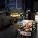 Yakitori Yasakadori - 