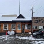 うどん工房かたつむり - お店の外観　雪が積もっています