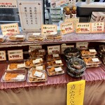 鉄板焼弁当 やまがき - 