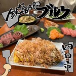 鉄板Bar ブルク - 