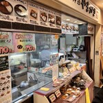 鉄板焼弁当 やまがき - 