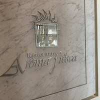 アロマフレスカ 名古屋 - 