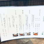百年亭 - お持ち帰りのメニュー