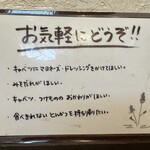 百年亭 - サービスのご案内