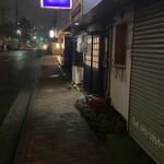 Izakaya Kazu - 