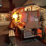 屋台ラーメン しゅんやっちゃん - 