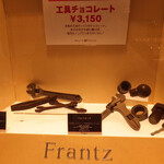 Frantz Cafe - 