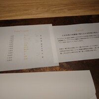 るふ - 