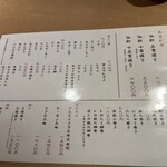 鮨仙酢 本店 - 