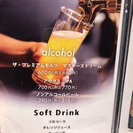 Ramen Ristorante 田所商店 premium - ビールリスト