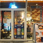 STARBUCKS COFFEE - お向かいは小籠包の Din's 