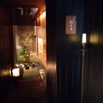 豊後もん 江とう - 外観。