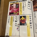 炉端焼き燻銀 - 