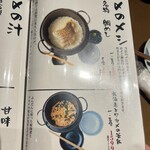 炉端焼き燻銀 - 