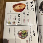 炉端焼き燻銀 - 