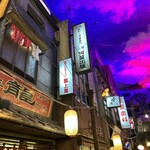 新横浜ラーメン博物館 - 