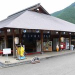Watarase Onsen Rotemburo O Shokujidokoro - わたらせ温泉です。手前がお食事処となっています。券売機で先にお金を支払うタイプです。
