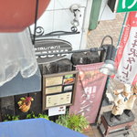 Hamburger Steak Senmon Ten IZUTSUYA - ２Ｆテラスより入り口付近