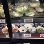 呉広食堂 - 