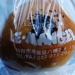 LE･MANGER - おはぎパン
