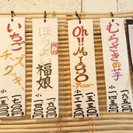 こひる庵 - またまたアートチックなお品書きにほっこり(о´∀`о)