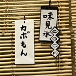 こひる庵 - かぼちゃとシナモンなんて美味しいに決まってる！