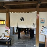 彩懐石 うらわ高砂 - 