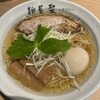 麺屋 聖
