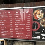 中国名菜処 悟空 - 