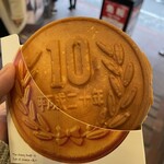 大王チーズ 10円パン - 