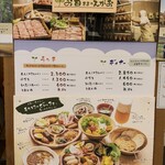 Ohisama No Egao - 料金表