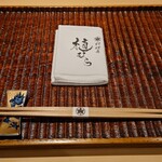 料理屋 植むら - 