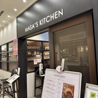 MASA'S KITCHEN 名古屋JRゲートタワー -  MASA'S KITCHEN 名古屋JRゲートタワー -