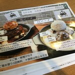 下北沢ミートダイニング - 名物バーグメニュー