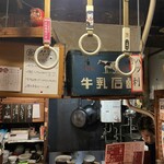 Kushiyaki Oosakayaki Ton Senta- - 吊り革