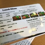 下北沢ミートダイニング - その他のメニュー