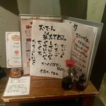 炉端焼き 楽華日 大泉邸  海鮮 個室 居酒屋 - 