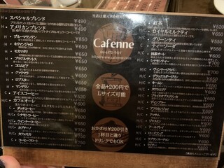 カフェーヌ - 