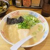 麺志 - 『道』のラーメン700円