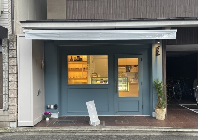 パティシエページです！ 隠れ家のようなケーキ屋さん♡』by