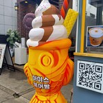 SHINCHON CAFE - 次回はこれ食べよう！