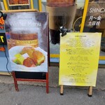 SHINCHON CAFE - 