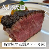 尾乃道 - 