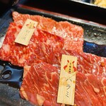 焼肉陽山道 上野本店 - 