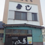 かねとも寿し - 2013年12月20日訪問