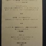 ラール・エ・ラ・マニエール - 