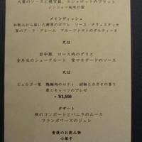 ラール・エ・ラ・マニエール - 